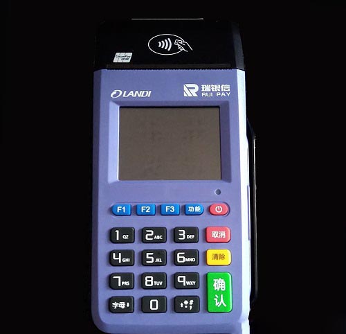 瑞銀信傳統(tǒng)大POS機