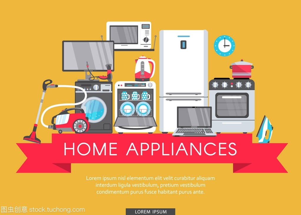 平面家電與日用百貨的銷售圖標設計策略