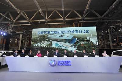 從長安智造工廠投產看中國汽車制造現(xiàn)狀