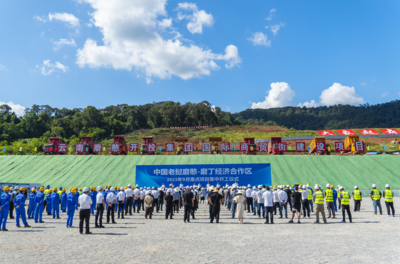 中鐵開發(fā)投資集團