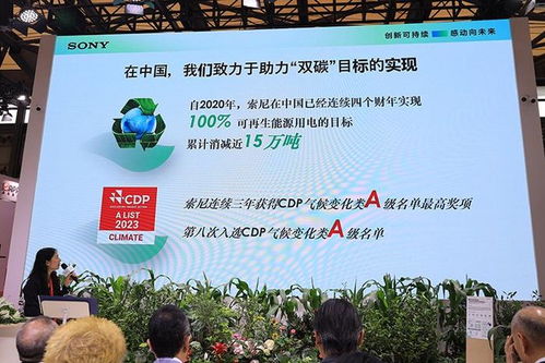 低碳環(huán)保也有黑科技加持 索尼踐行可持續(xù)發(fā)展戰(zhàn)略助力產(chǎn)業(yè)綠色升級(jí)