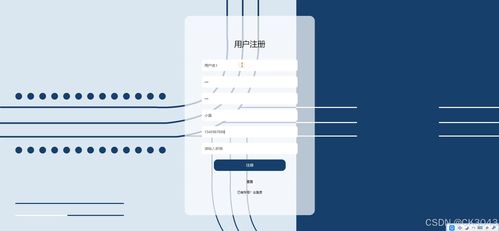 jsp金興公司裝修業(yè)務(wù)系統(tǒng)開(kāi)發(fā)5jw86程序 源碼 數(shù)據(jù)庫(kù) 調(diào)試部署 開(kāi)發(fā)環(huán)境