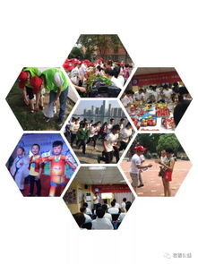 實施環保公益項目，踐行綠色發展理念：環保項目開發的關鍵策略與路徑