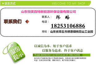 綠色暖冬，濟南環(huán)保生物質(zhì)顆粒取暖爐引領(lǐng)節(jié)能新生活