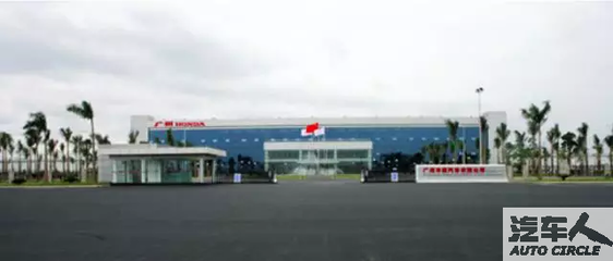 廣汽本田 將“環(huán)保”進(jìn)行到底，深耕環(huán)保項(xiàng)目開(kāi)發(fā)